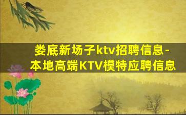 晋城酒吧招聘