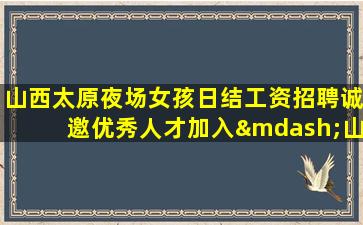 唐山酒吧招聘