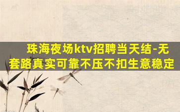 惠州酒吧招聘