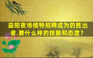 宝鸡KTV招聘