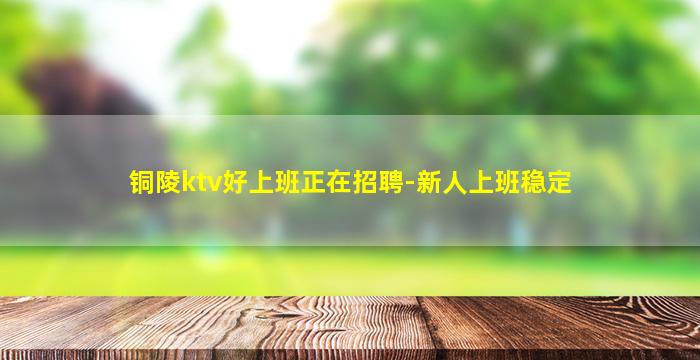 新疆酒吧招聘